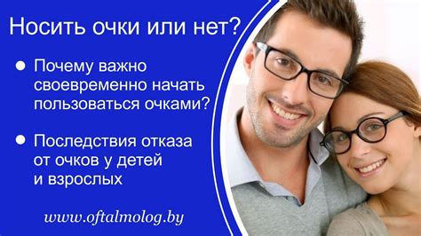 Причины отказа от очков совершенствования