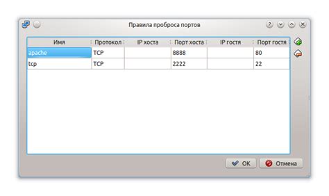 Причины отсутствия интернета на виртуальной машине Virtualbox: