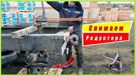 Причины повреждений задних мостов Камаза