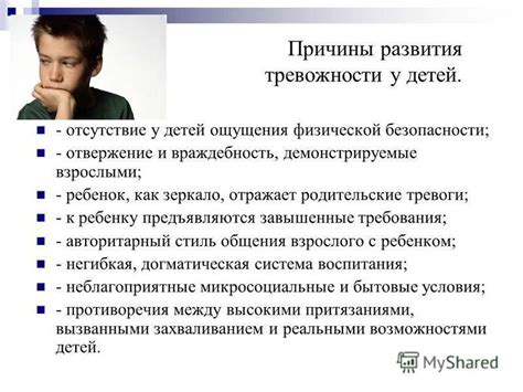 Причины повышенной тревожности у таксы
