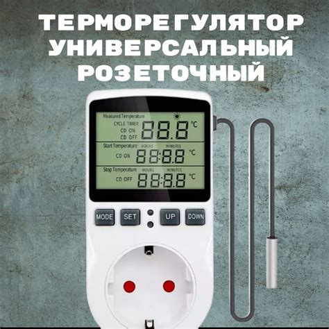 Причины поломки электрического обогревателя с терморегулятором Resanta