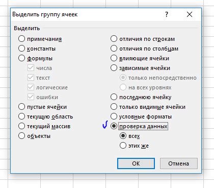 Причины потери ссылок в Excel на внешние файлы