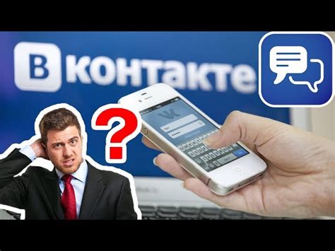 Причины появления людей в друзьях ВКонтакте без общения