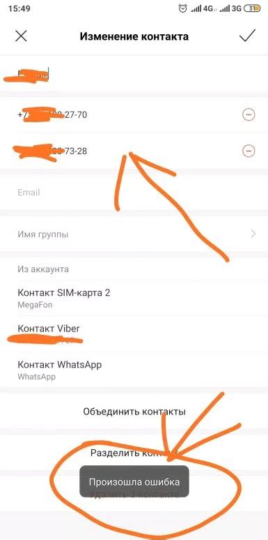 Причины проблемы с сохранением входа в ВКонтакте