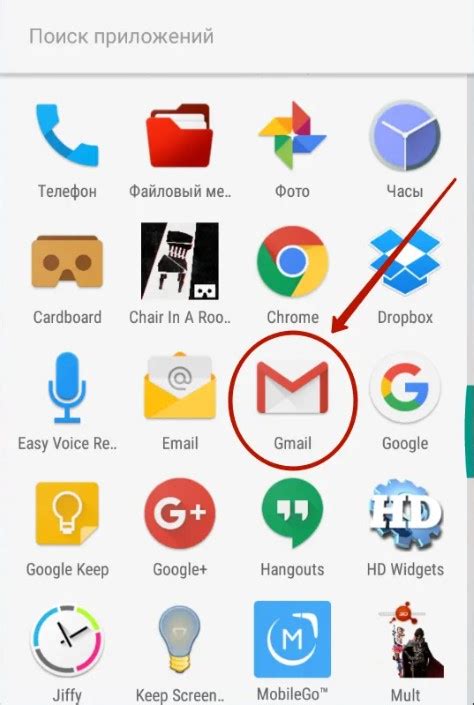Причины проблемы с электронной почтой на телефоне Honor