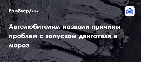 Причины проблем с запуском двигателя