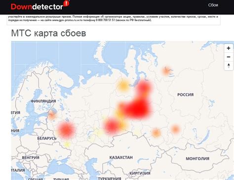 Причины проблем с интернетом МТС в Анапе