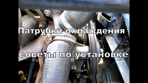 Причины сжатия верхнего патрубка радиатора на Ниве