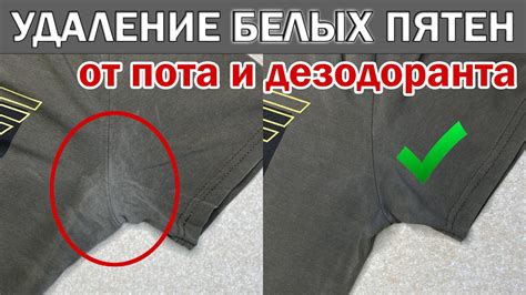 Причины синих пятен от пота на одежде