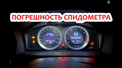 Причины смены скорости