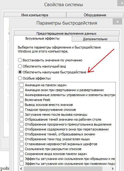 Причины снижения скорости