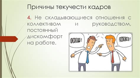 Причины текучести едких слез
