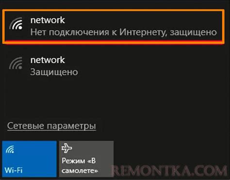 При подключении