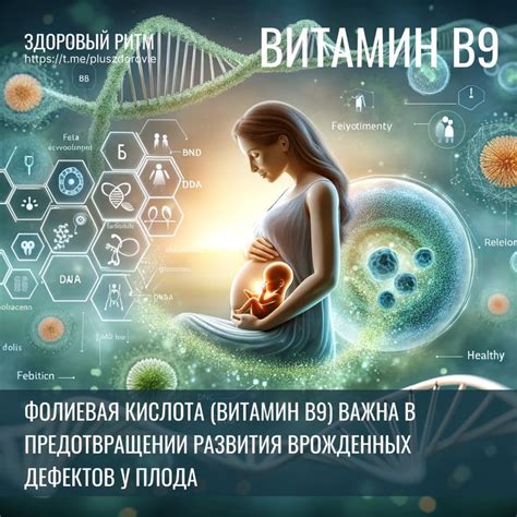 Проблема врожденных дефектов: риск для близких кровным родством