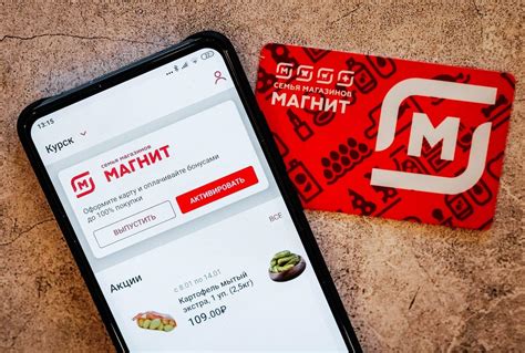 Проблема двух карт в приложении Магнит