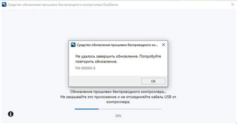 Проблема обновления
