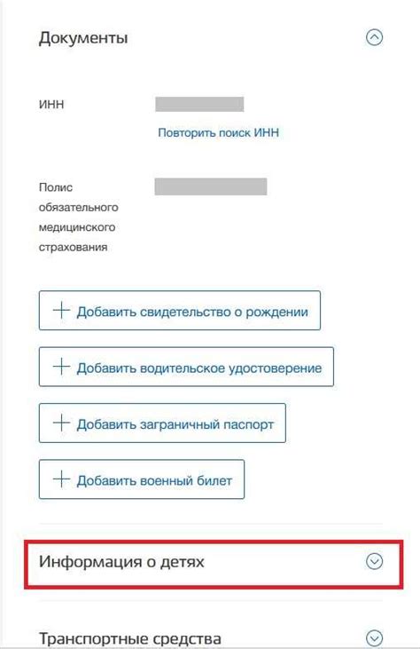 Проблема отсутствия второго ребенка в электронном дневнике