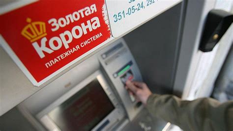 Проблема с платежной системой