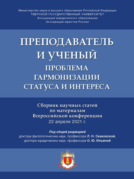 Проблема с подтверждением статуса студента