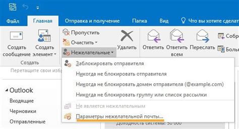 Проблема с почтовой службой