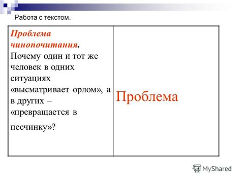 Проблема с текстом размеров