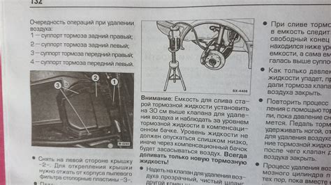 Проблема с тормозной системой
