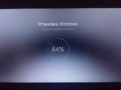 Проблема с установкой