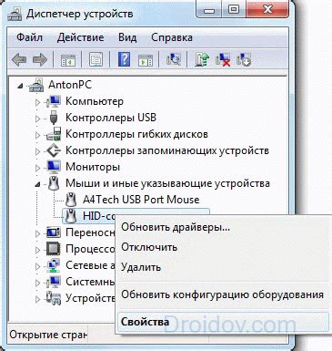 Проблема с установкой драйвера