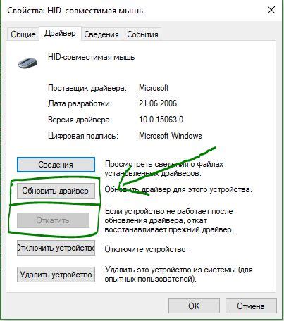 Проблемы в драйвере тачпада на ноутбуке thunderobot