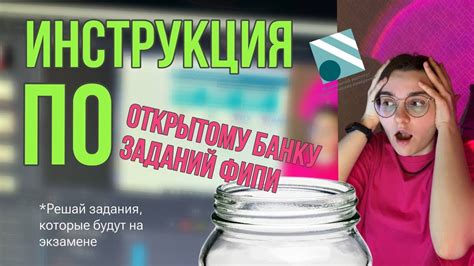 Проблемы доступа к открытому банку заданий ОГЭ