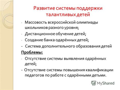 Проблемы коммуникации из-за разного уровня образования