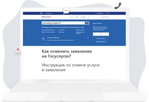 Проблемы на стороне госуслуг