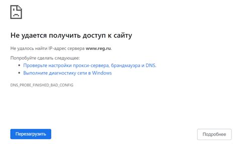 Проблемы на стороне сервера карты: