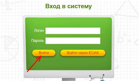 Проблемы при входе в виртуальную школу