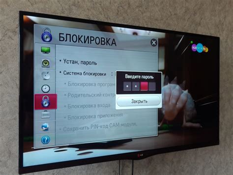 Проблемы программного обеспечения и исчезновение телегида на телевизоре LG