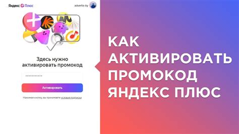 Проблемы расписания на Яндекс.Про