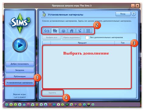 Проблемы совместимости ОС и игры