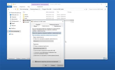 Проблемы совместимости с браузером или операционной системой