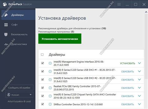 Проблемы соединения или портами на компьютере