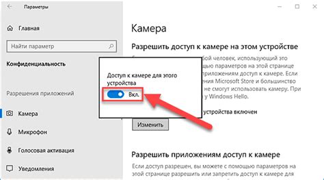 Проблемы соединения с камерой