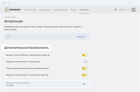 Проблемы со входом в приложение