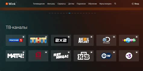 Проблемы с аккаунтом на Ростелеком Винк ТВ