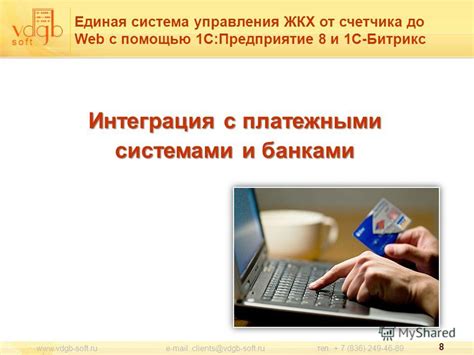 Проблемы с банками и платежными системами: