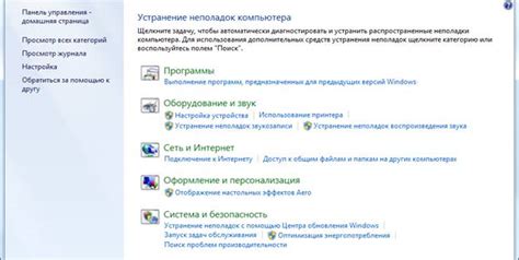 Проблемы с внутренними устройствами