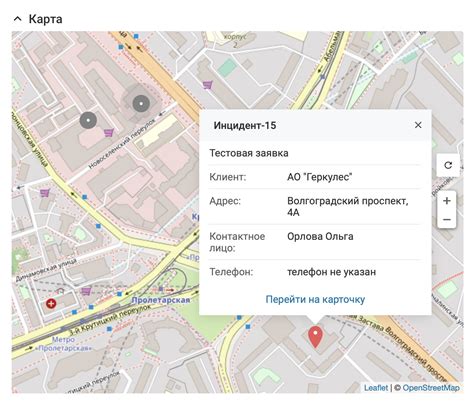 Проблемы с геопозиционированием
