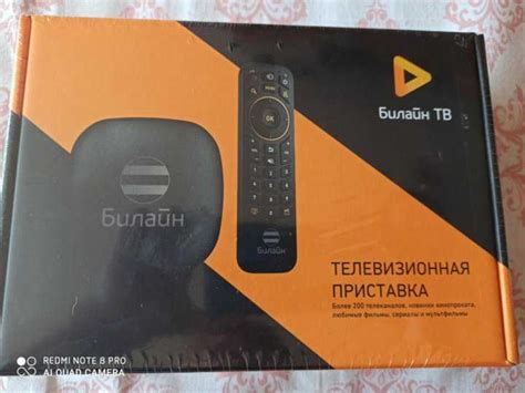 Проблемы с горением синей лампочки на приставке Билайн Моторола
