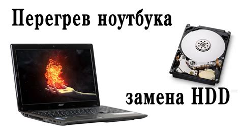 Проблемы с диском или его повреждение