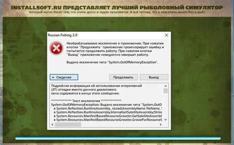 Проблемы с запуском игры