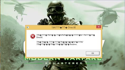 Проблемы с запуском Call of Duty Modern Warfare Remastered: Ошибка активации игры