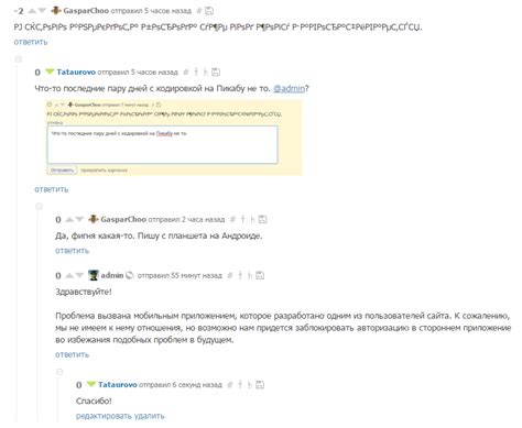 Проблемы с кодировкой